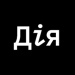 дія android application logo